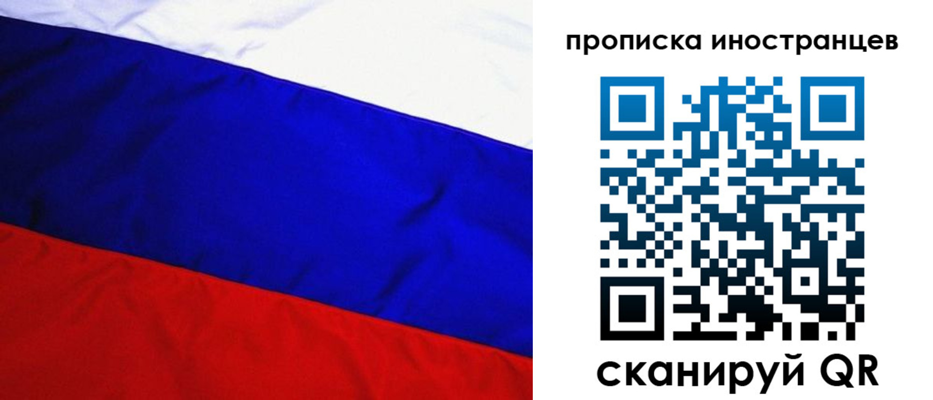 регистрация в Меленках