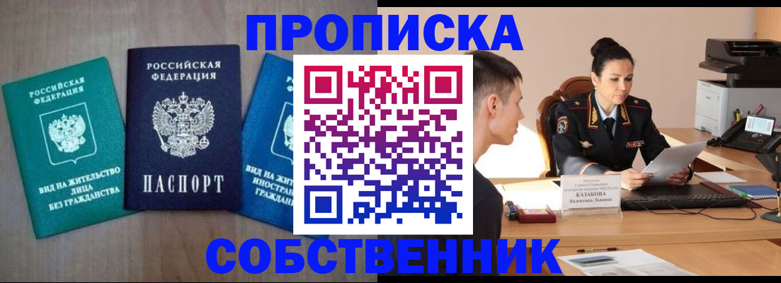 регистрация для школы в Меленках